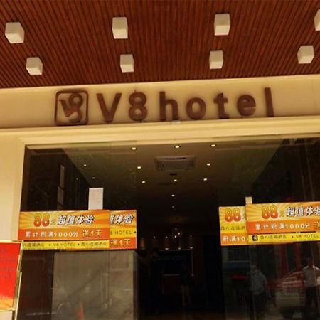 V8 Hotel Xilang Subway Branch Kanton Zewnętrze zdjęcie