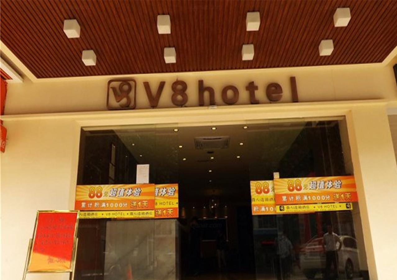 V8 Hotel Xilang Subway Branch Kanton Zewnętrze zdjęcie